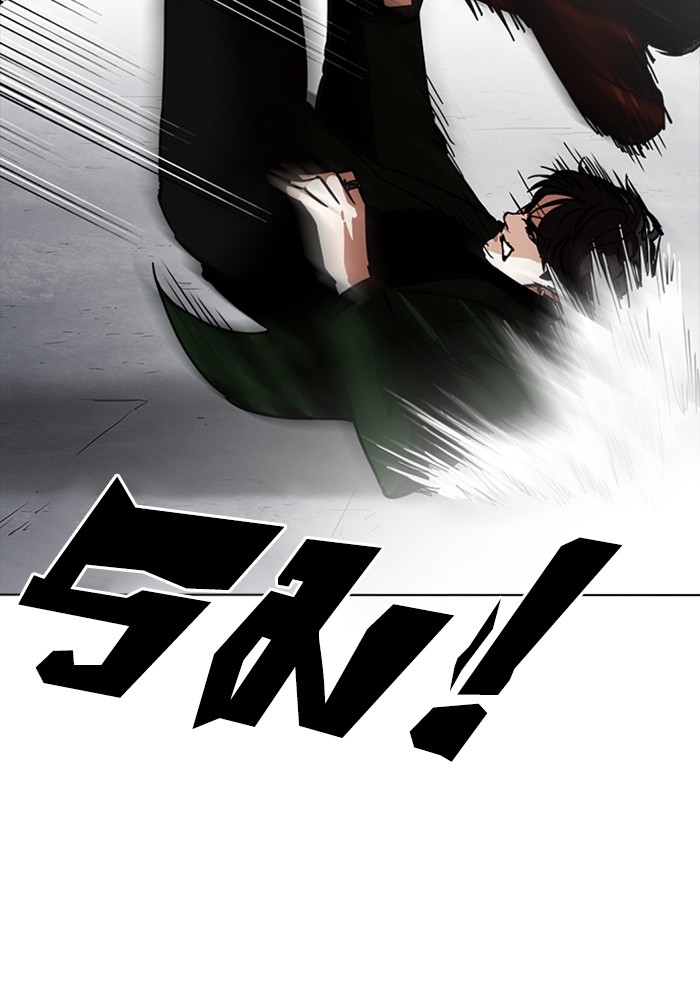 อ่านการ์ตูน Lookism 226 ภาพที่ 98