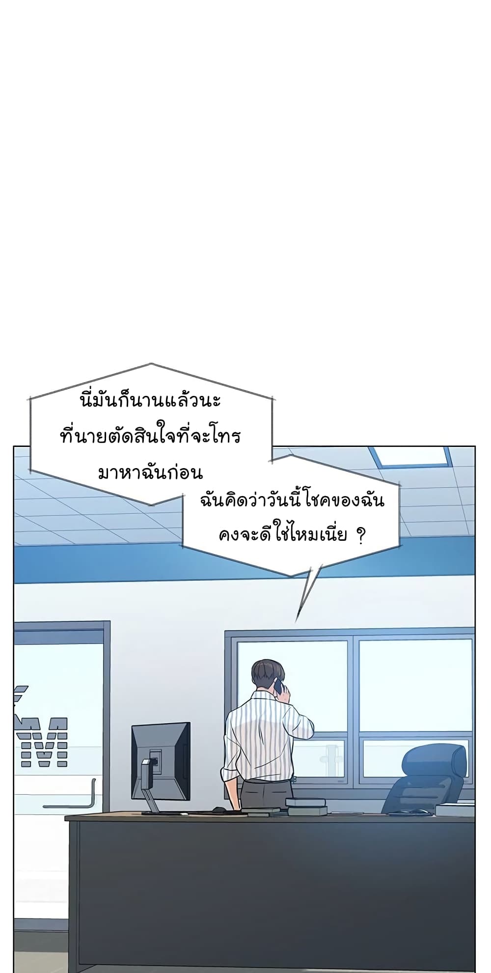 อ่านการ์ตูน From the Grave and Back 59 ภาพที่ 62