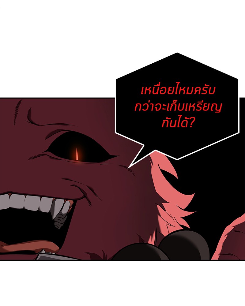 อ่านการ์ตูน Omniscient Reader 82 ภาพที่ 89