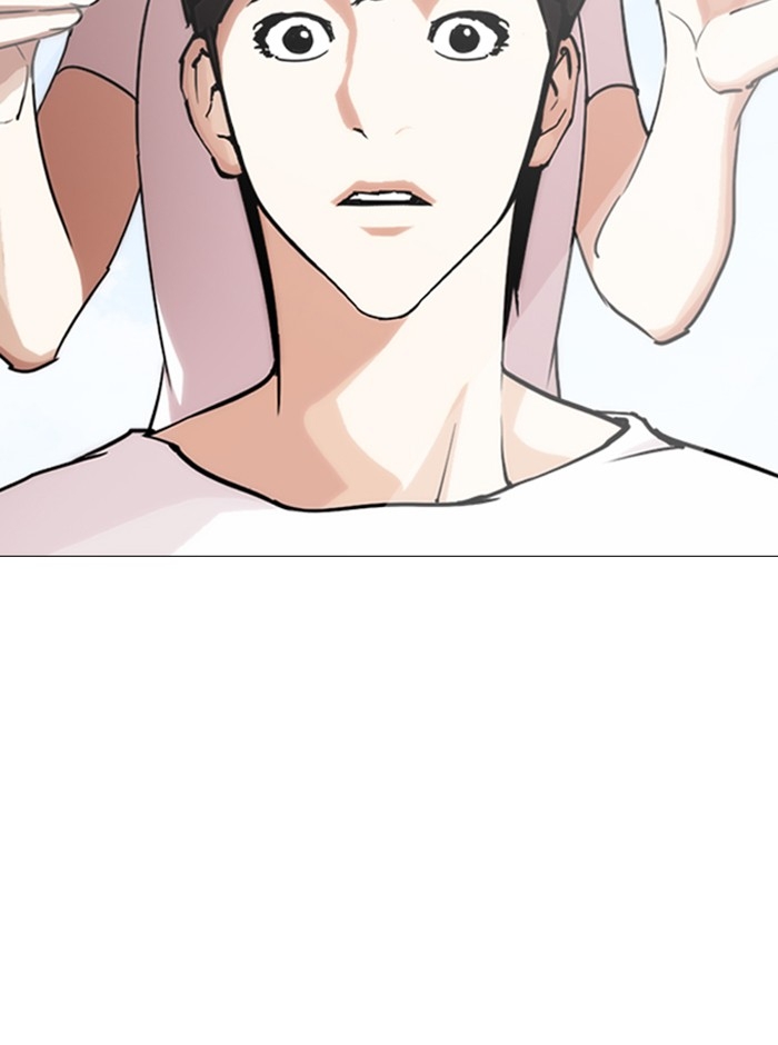 อ่านการ์ตูน Lookism 244 ภาพที่ 98