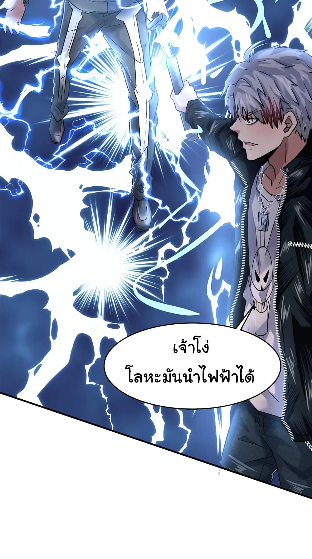 อ่านการ์ตูน Live Steadily, Don’t Wave 61 ภาพที่ 22