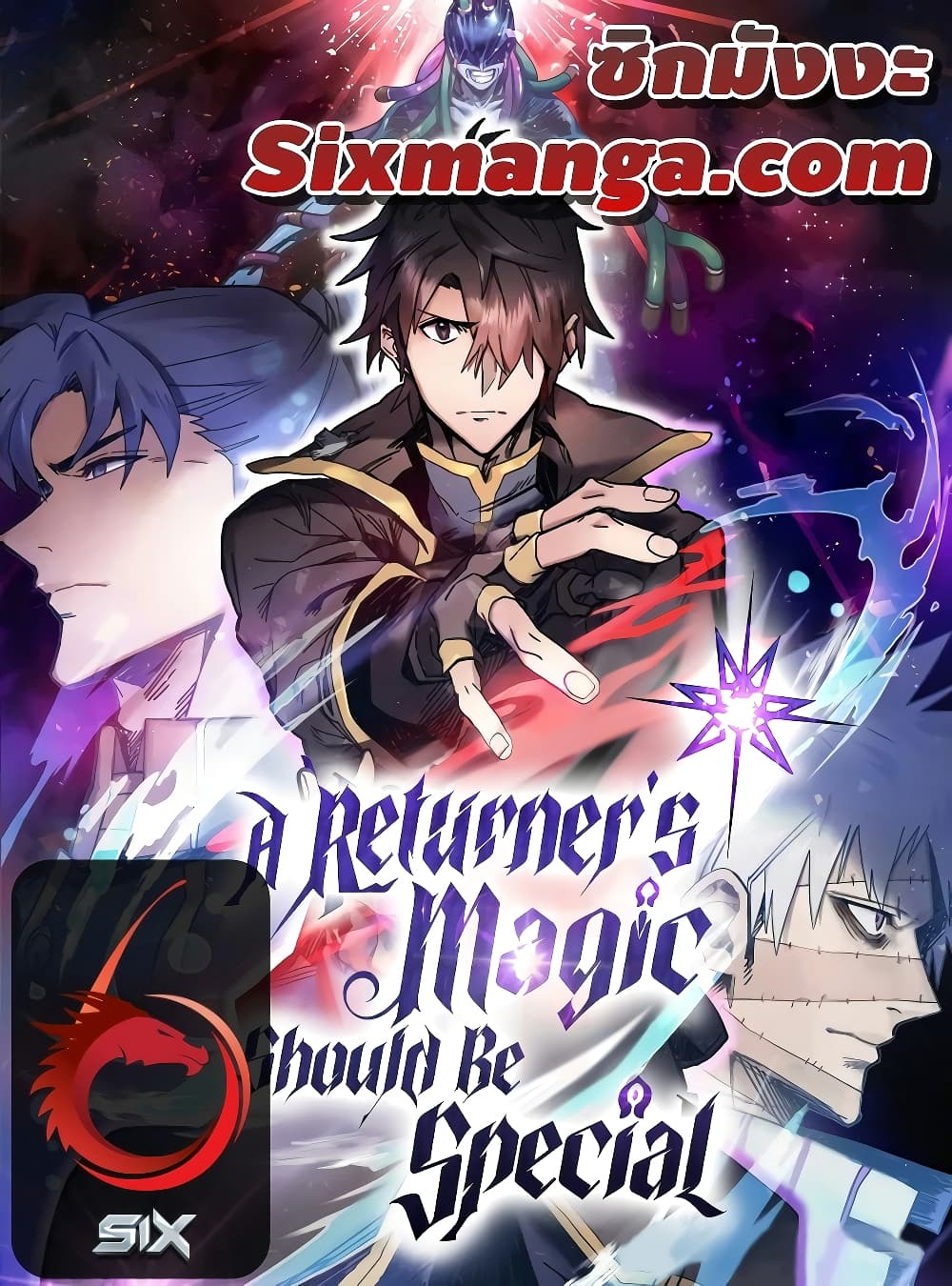 อ่านการ์ตูน A Returner’s Magic Should Be Special 164 ภาพที่ 1