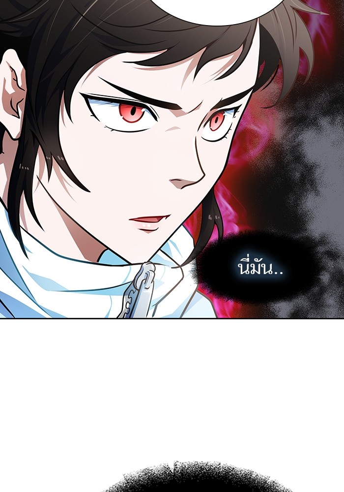 อ่านการ์ตูน Tower of God 566 ภาพที่ 162