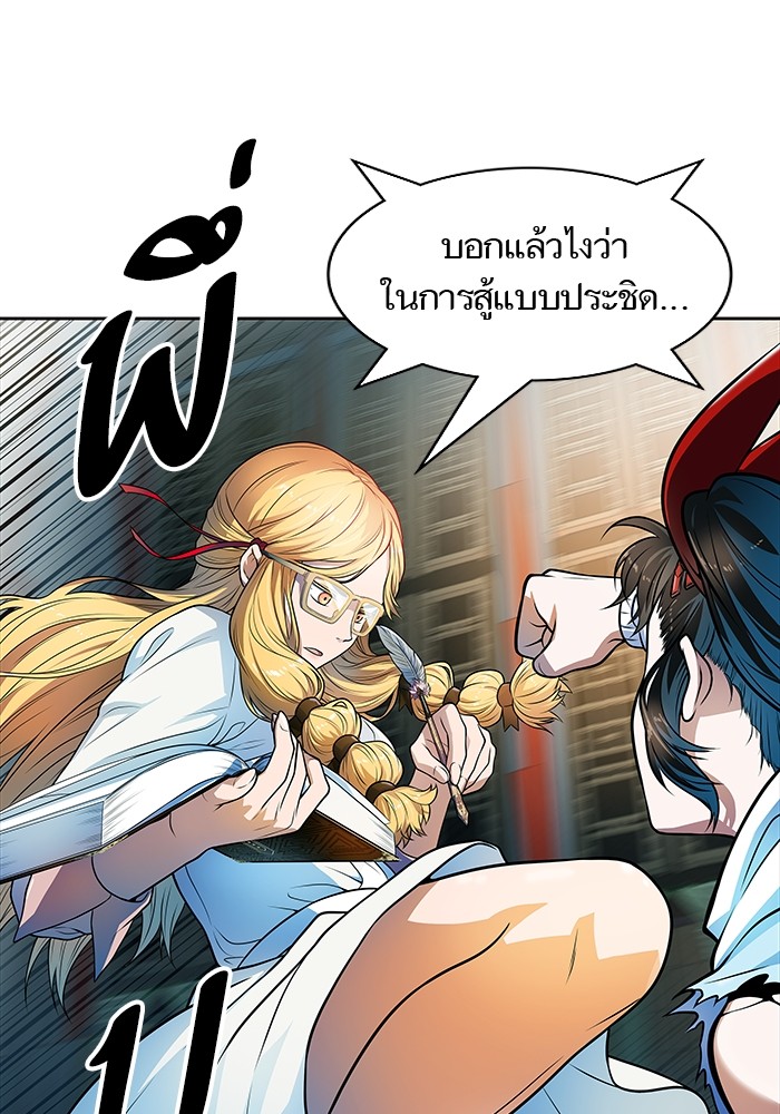 อ่านการ์ตูน Tower of God 570 ภาพที่ 187