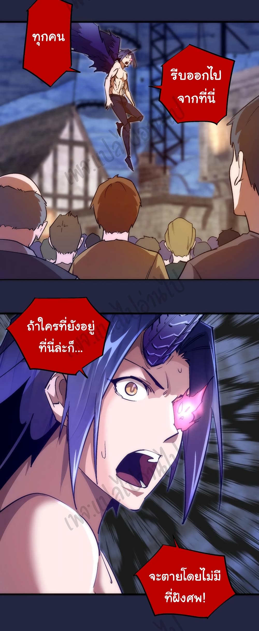 อ่านการ์ตูน I’m Not the Overlord! 103 ภาพที่ 15