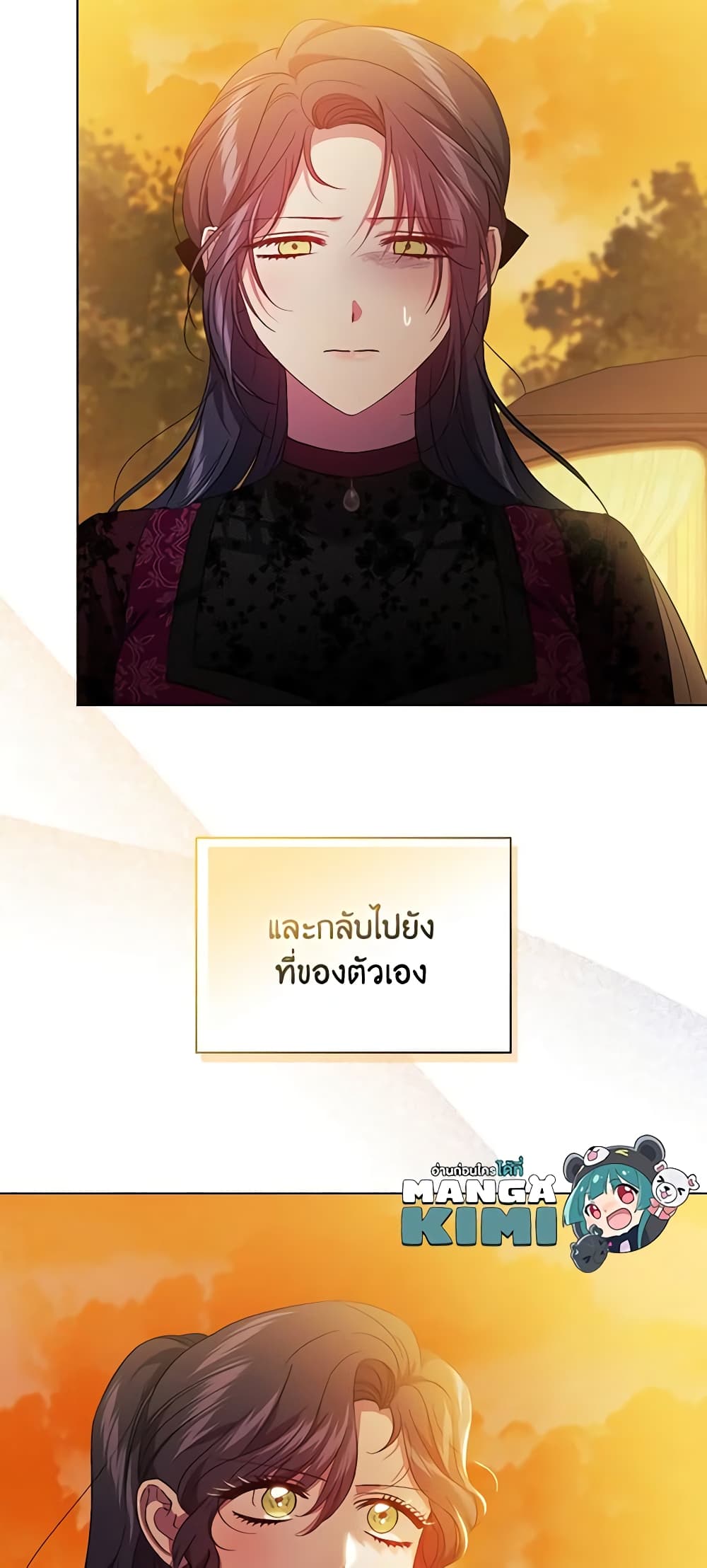 อ่านการ์ตูน I Don’t Trust My Twin Sister Series 40 ภาพที่ 57