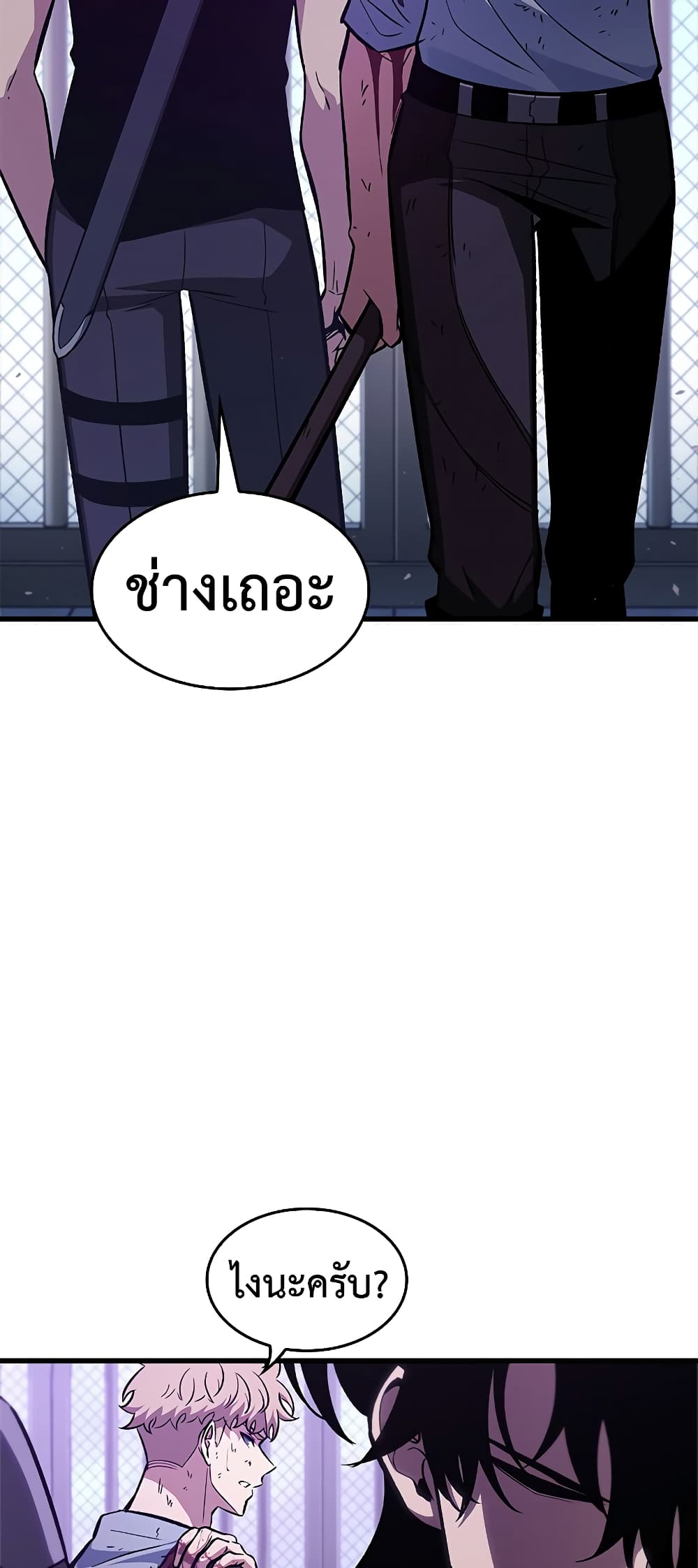 อ่านการ์ตูน Pick Me Up, Infinite Gacha 64 ภาพที่ 37