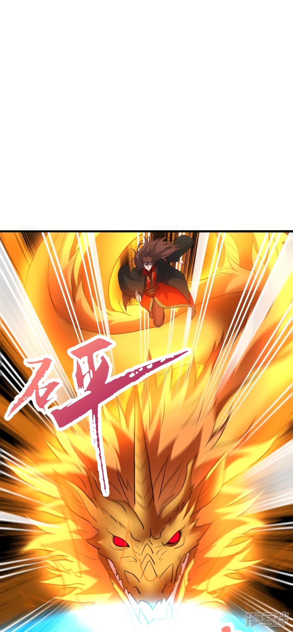 อ่านการ์ตูน Banished Disciple’s Counterattack 264 ภาพที่ 23