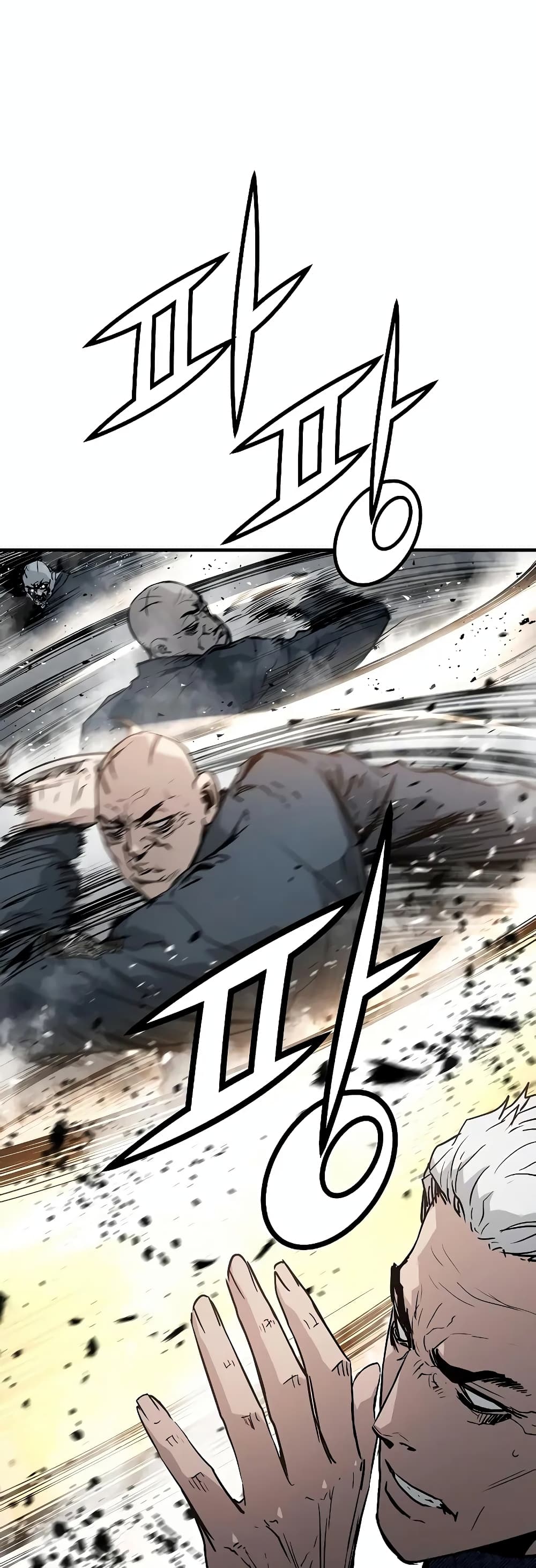 อ่านการ์ตูน The Breaker 3: Eternal Force 46 ภาพที่ 34