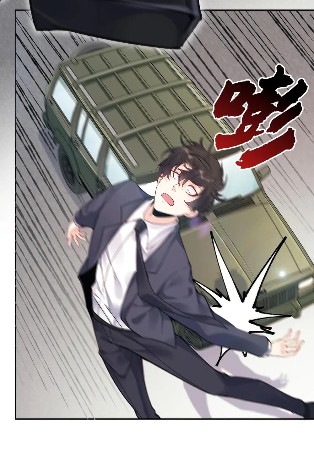 อ่านการ์ตูน This Villain Has a Little Conscience, But Not Much! 1 ภาพที่ 13