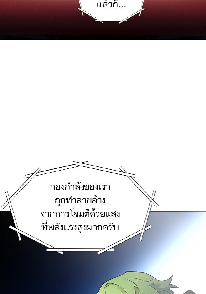 อ่านการ์ตูน Tower of God 577 ภาพที่ 150