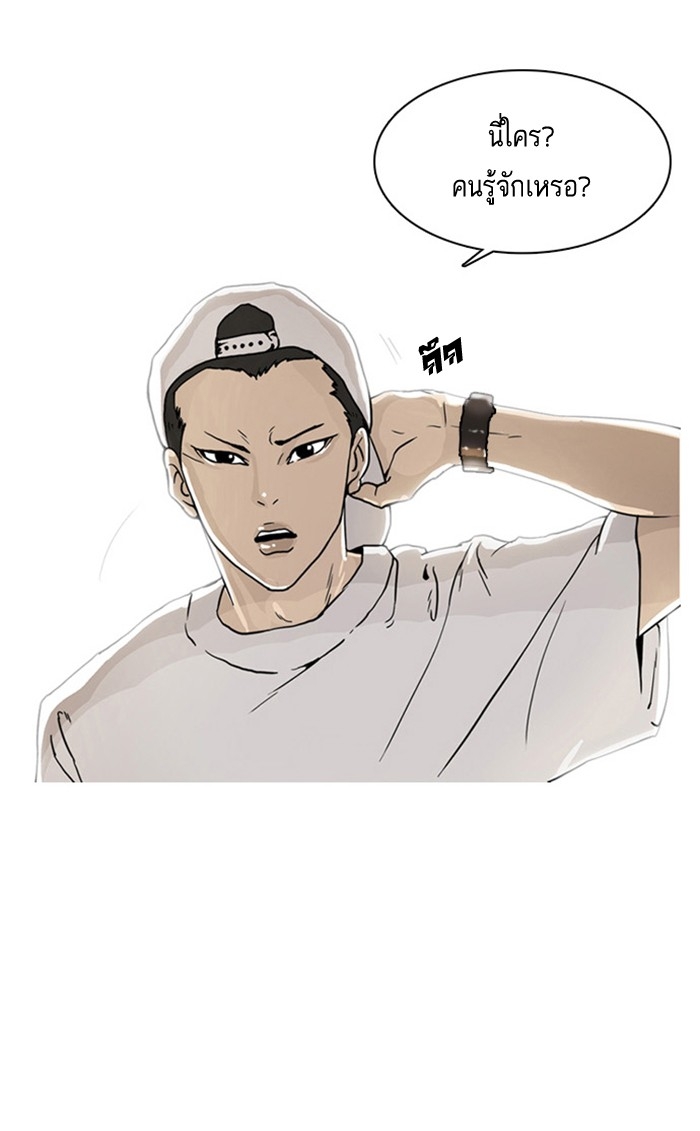 อ่านการ์ตูน Lookism 2 ภาพที่ 81