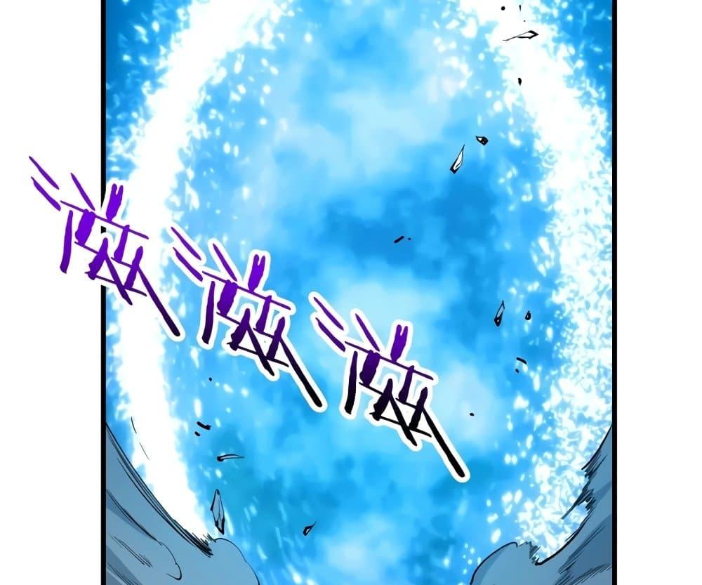 อ่านการ์ตูน Reincarnation Of The Strongest Sword God 39 ภาพที่ 61