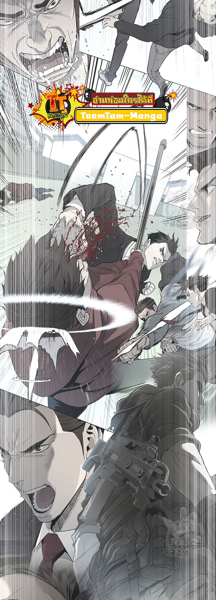 อ่านการ์ตูน God of Blackfield 187 ภาพที่ 66