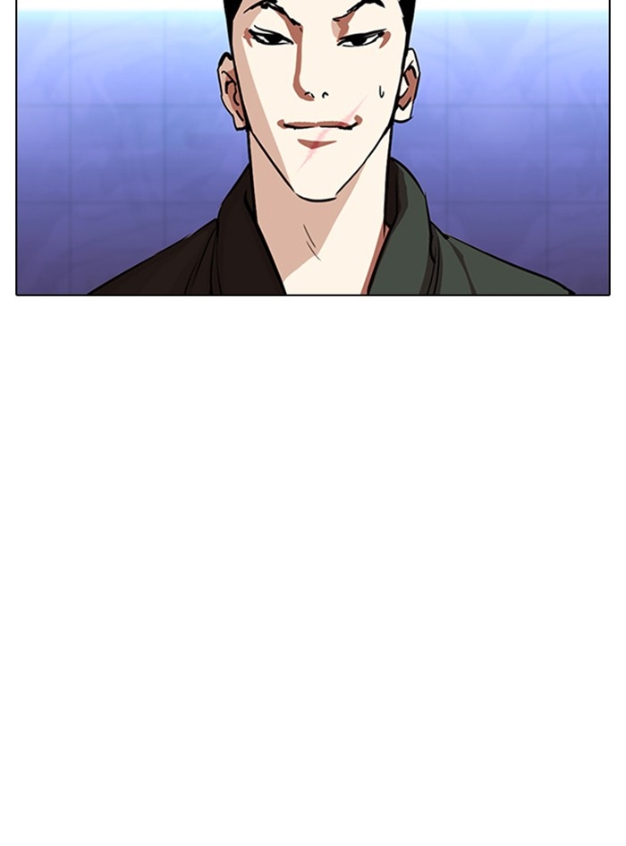 อ่านการ์ตูน Lookism 322 ภาพที่ 80