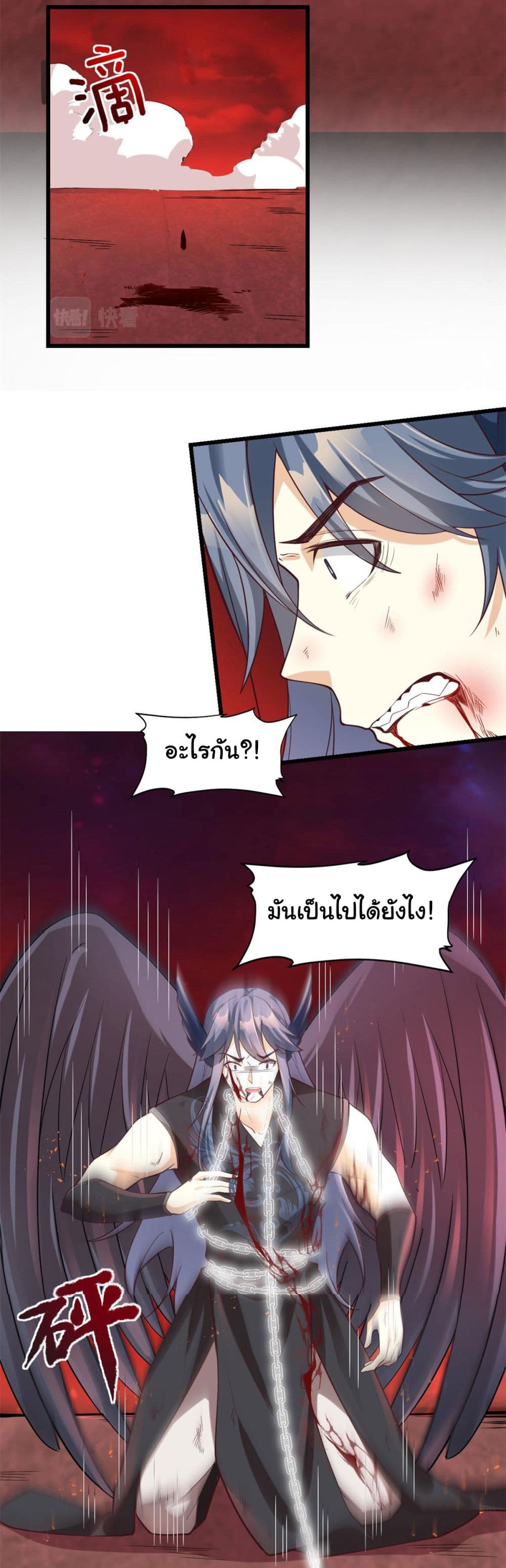 อ่านการ์ตูน I might be A Fake Fairy 258 ภาพที่ 8