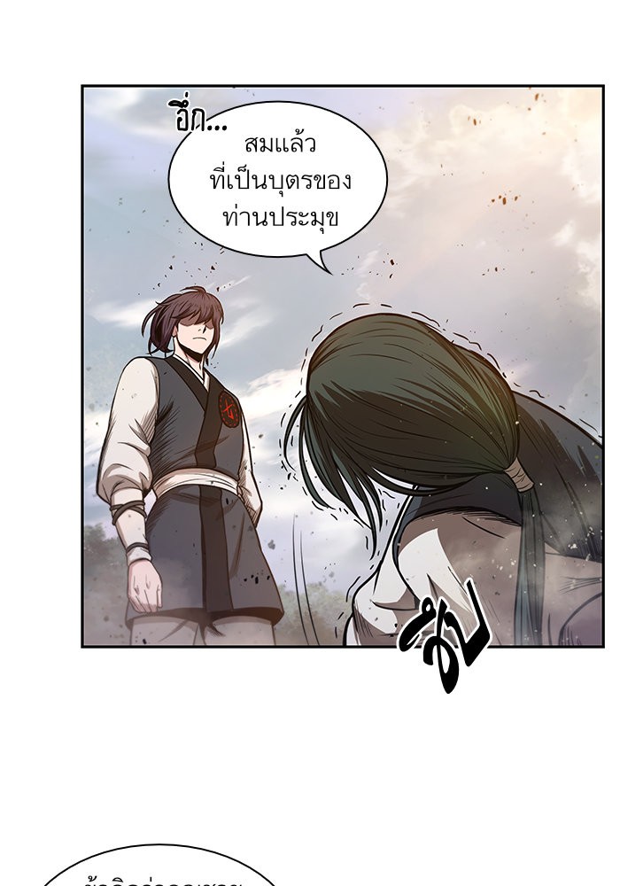 อ่านการ์ตูน Nano Machine 33 ภาพที่ 6