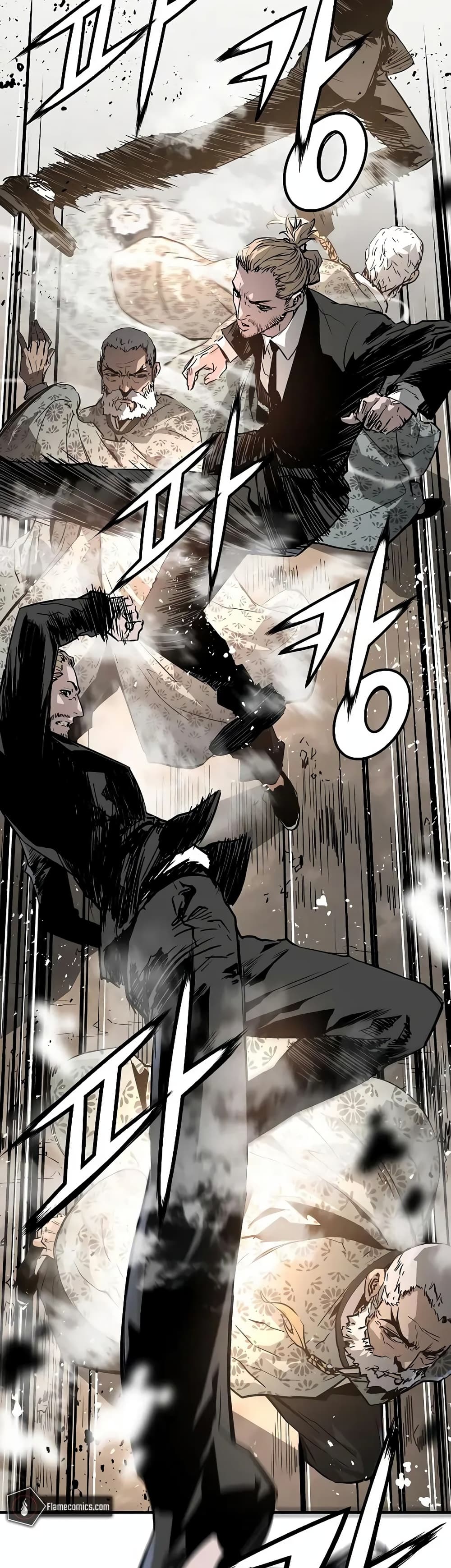 อ่านการ์ตูน The Breaker 3: Eternal Force 86 ภาพที่ 32