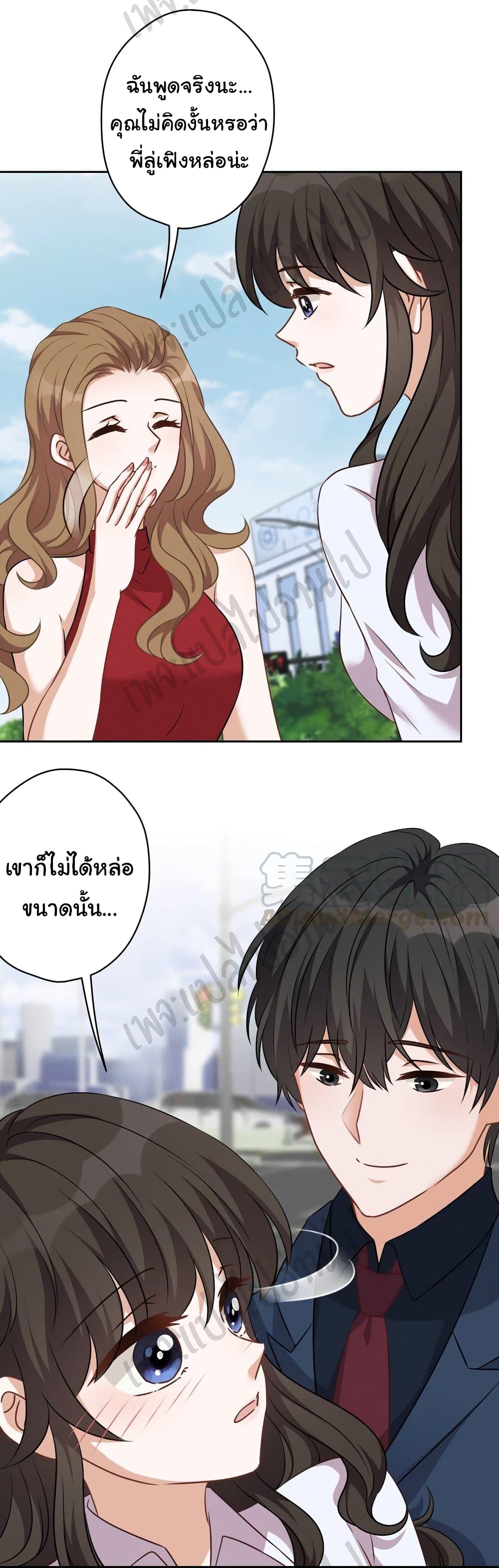 อ่านการ์ตูน Lu Feng is the Best Son-in-law  109 ภาพที่ 4