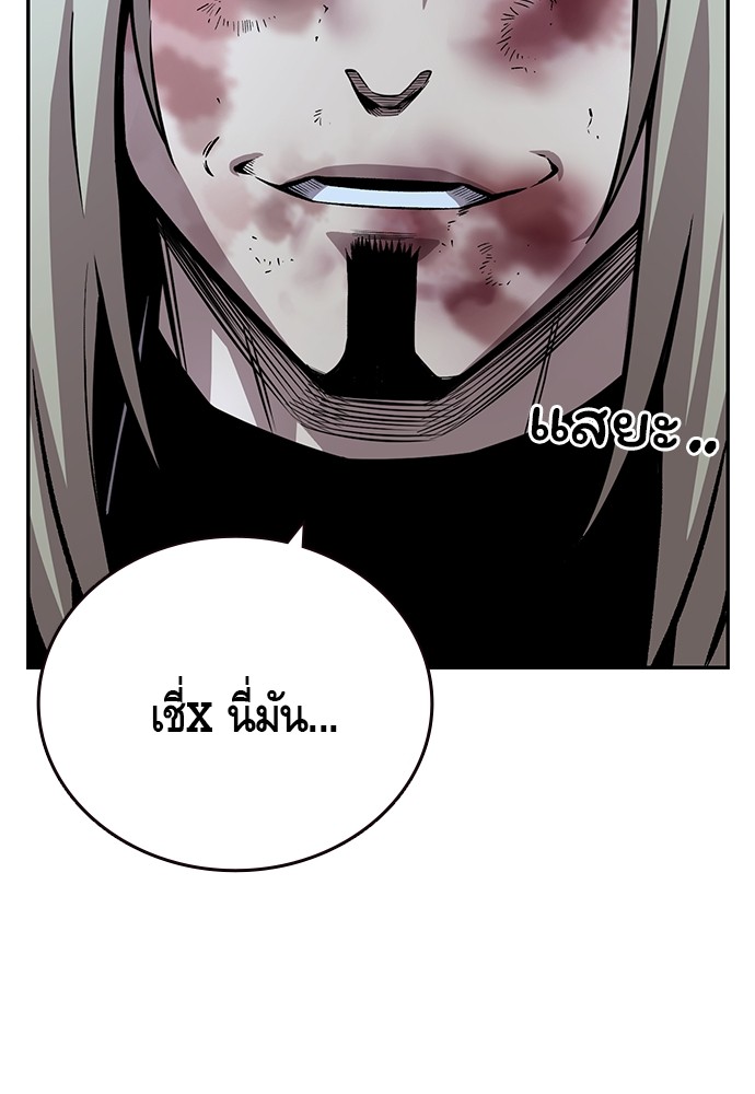 อ่านการ์ตูน King Game 59 ภาพที่ 59