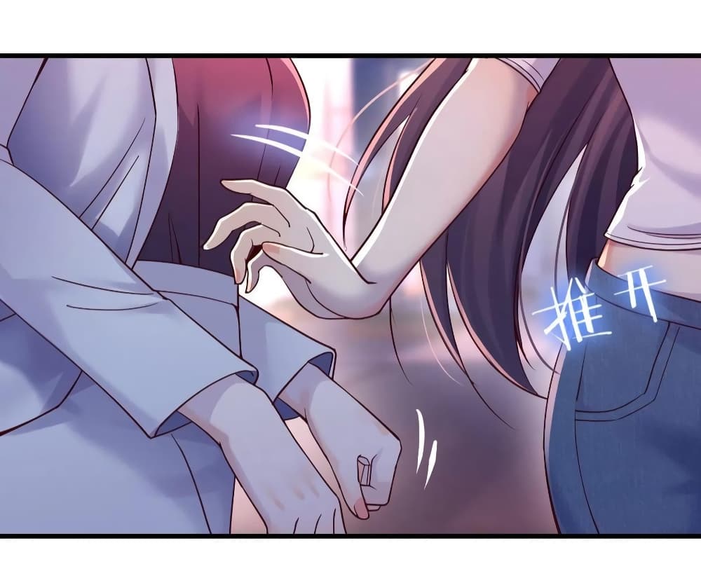 อ่านการ์ตูน My Twin Girlfriends Loves Me So Much 96 ภาพที่ 37