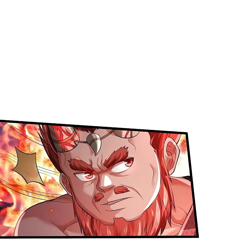 อ่านการ์ตูน I’m The Great Immortal 338 ภาพที่ 29