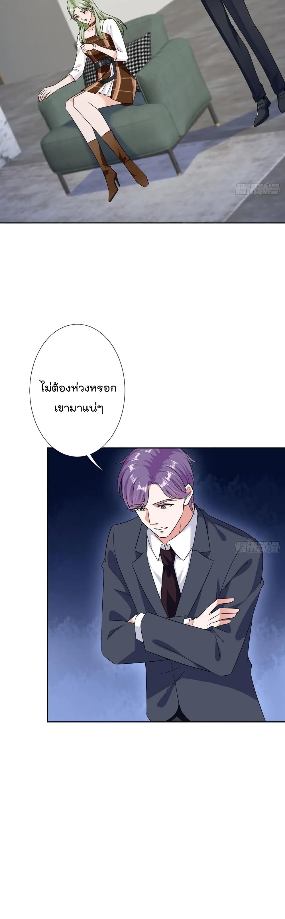 อ่านการ์ตูน Trial Marriage Husband: Need to Work Hard 65 ภาพที่ 24