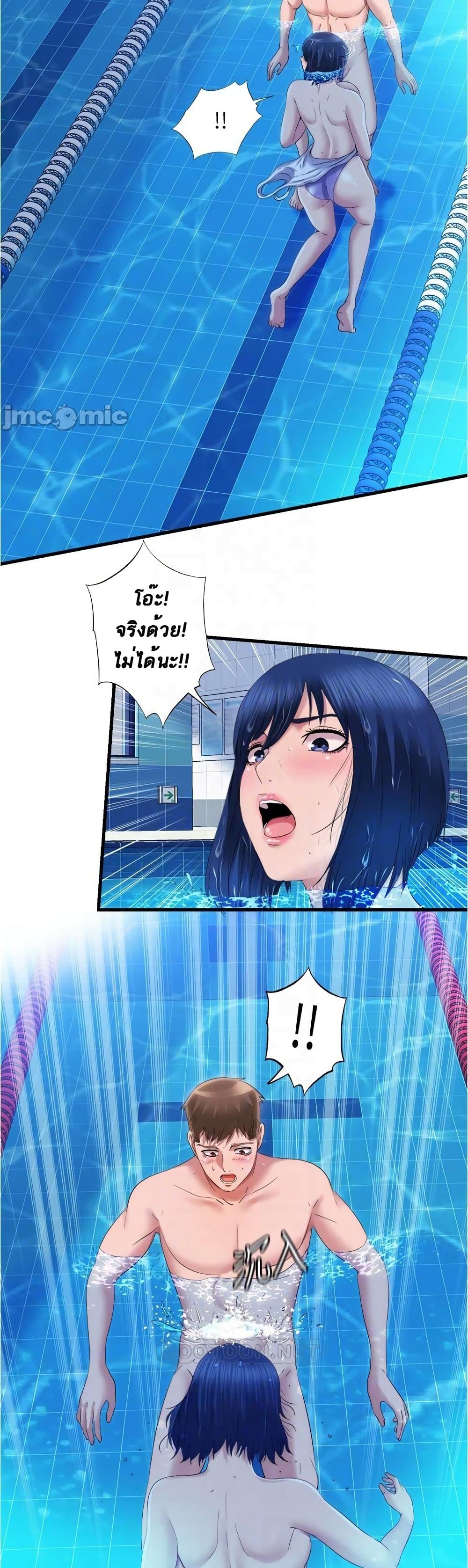 อ่านการ์ตูน Water Overflow 32 ภาพที่ 20