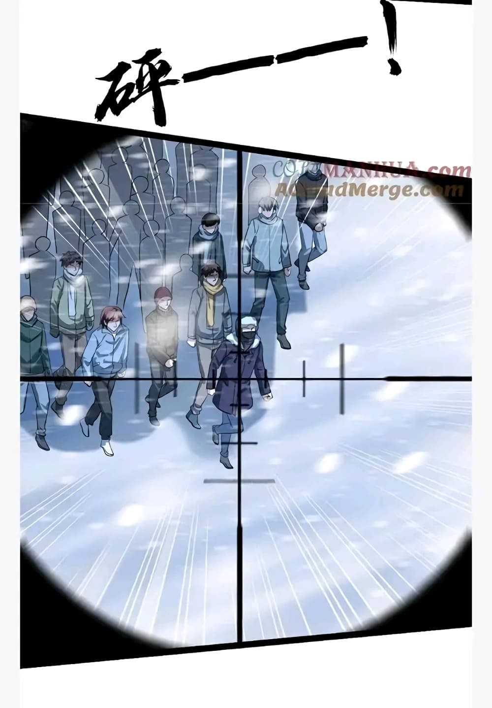 อ่านการ์ตูน Freezing the World: I Built a Doomsday Safehouse 66 ภาพที่ 16