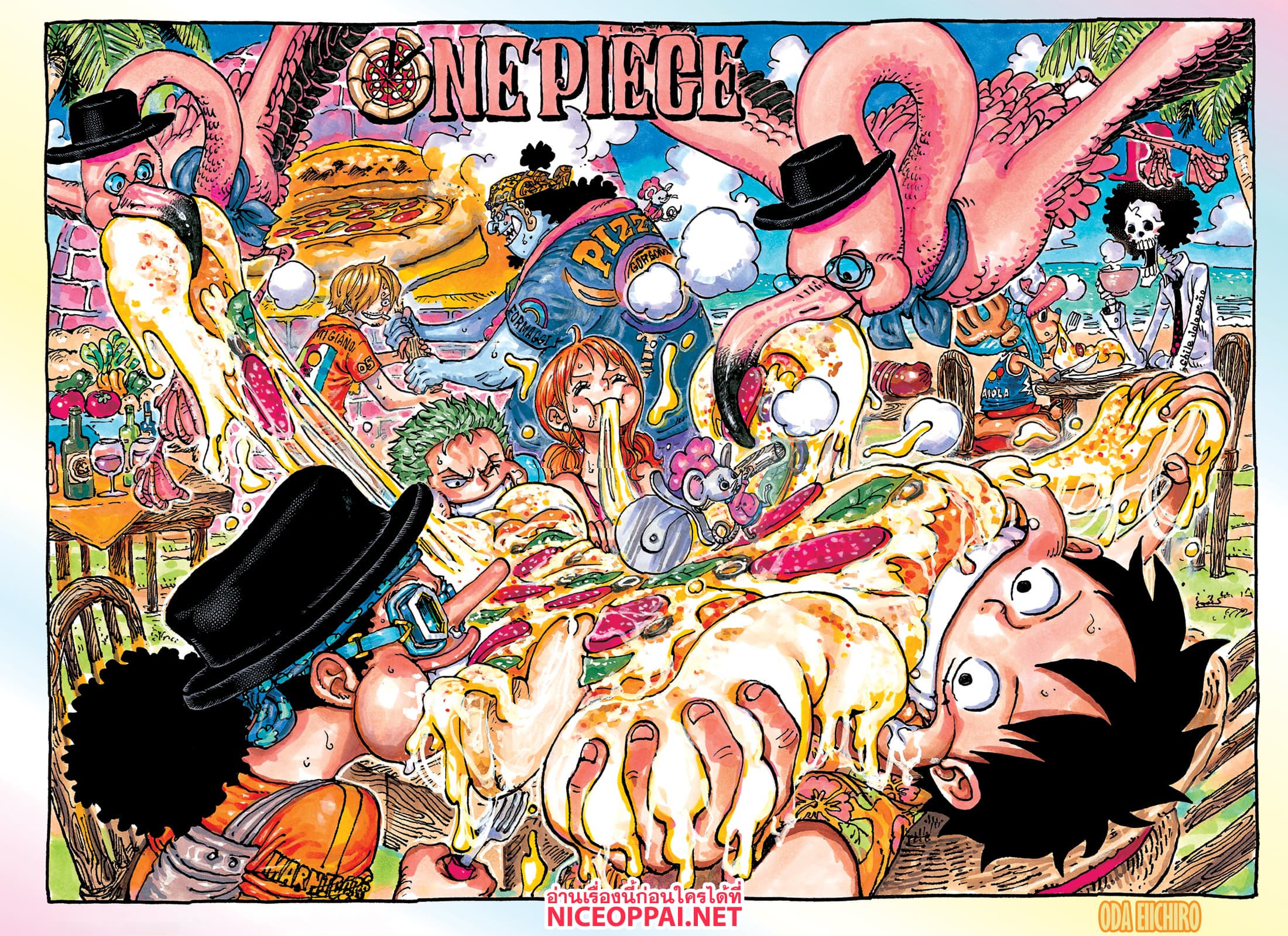 อ่านการ์ตูน One Piece 1091 (ENG) ภาพที่ 2