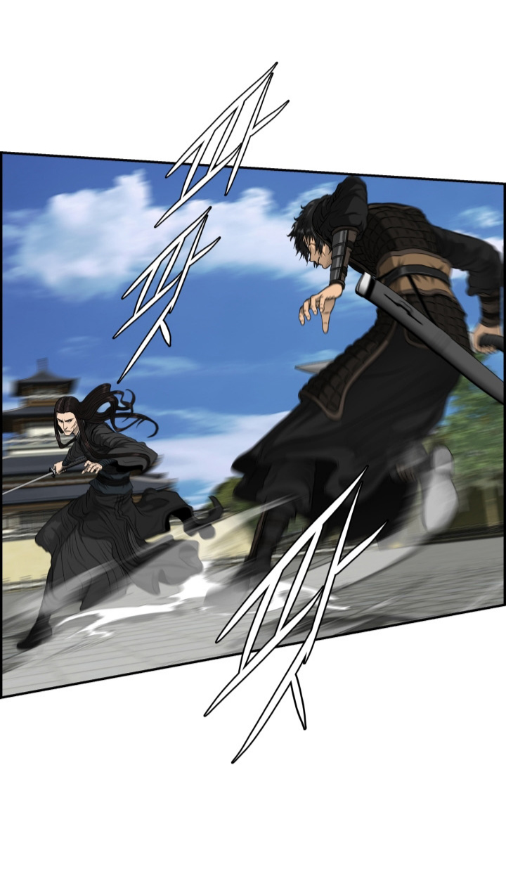 อ่านการ์ตูน Blade of Winds and Thunders 52 ภาพที่ 16