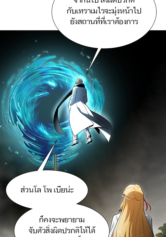 อ่านการ์ตูน Tower of God 576 ภาพที่ 185