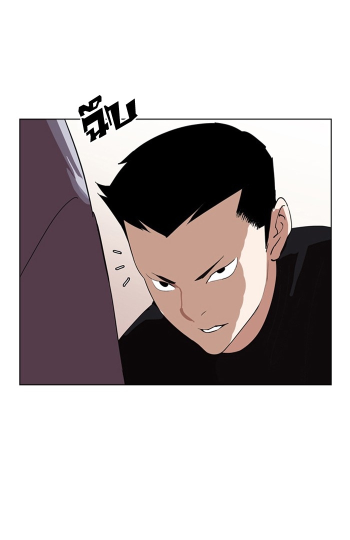 อ่านการ์ตูน Lookism 134 ภาพที่ 24