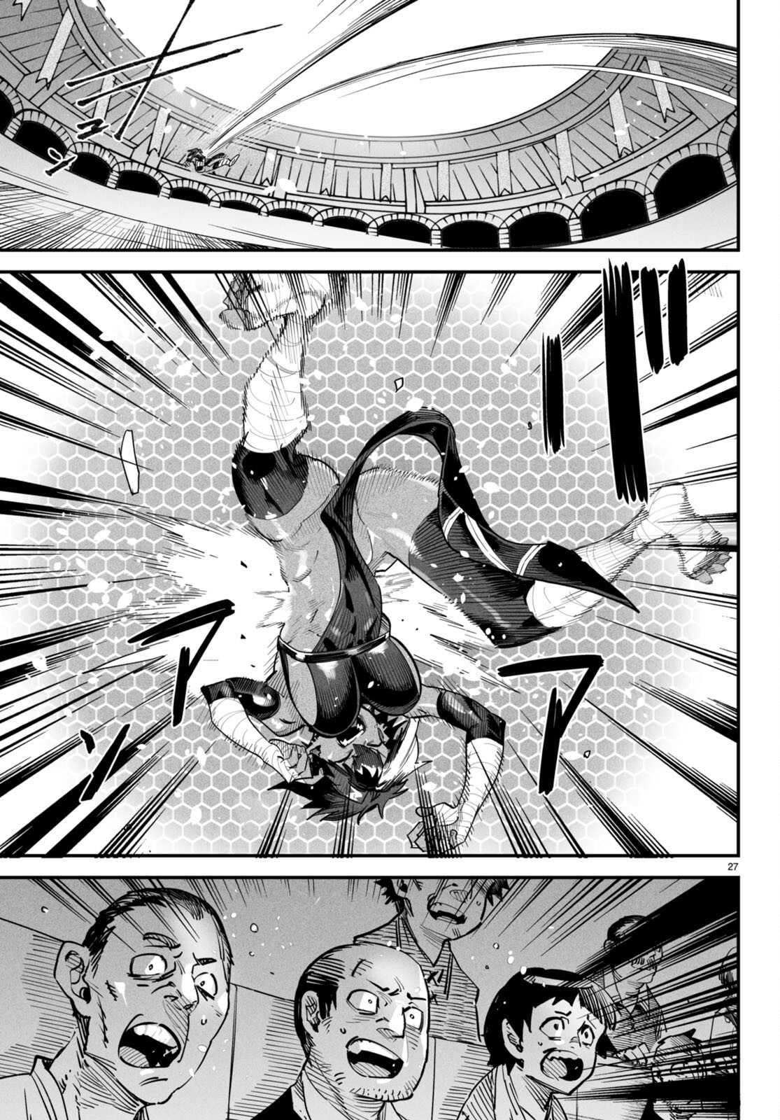 อ่านการ์ตูน Reincarnation Coliseum 5 ภาพที่ 27