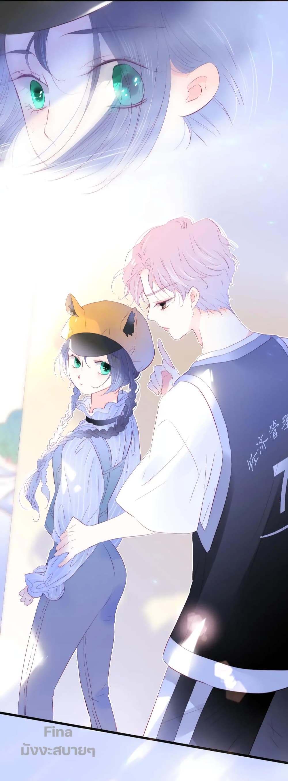 อ่านการ์ตูน Hello, My Soul Mate 31 ภาพที่ 48