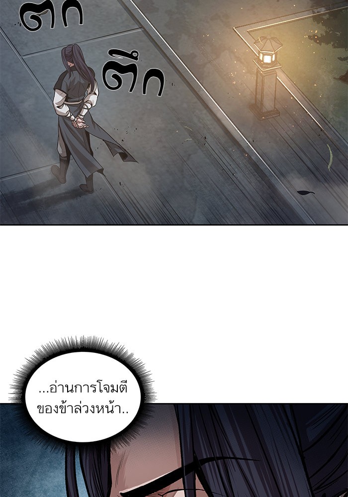 อ่านการ์ตูน Nano Machine 30 ภาพที่ 55