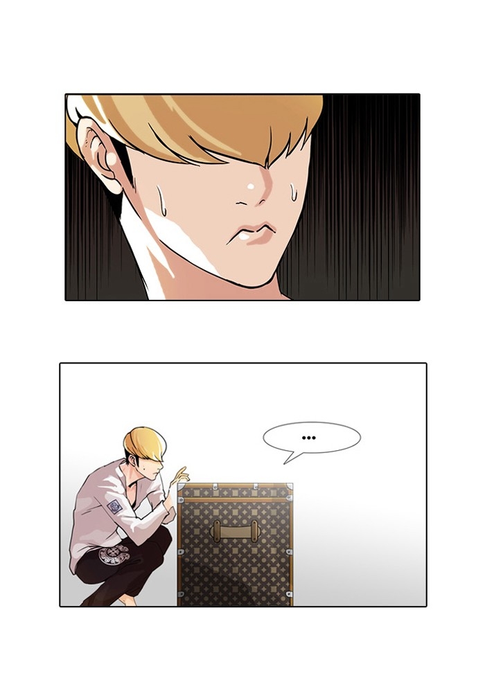 อ่านการ์ตูน Lookism 69 ภาพที่ 2