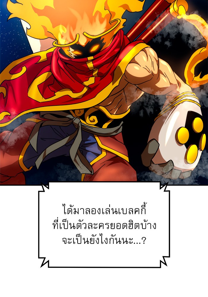 อ่านการ์ตูน Double Click 64 ภาพที่ 28