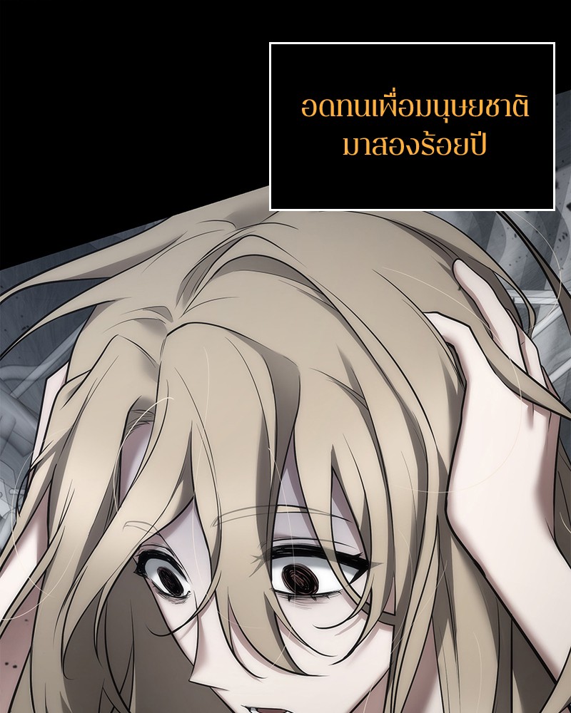 อ่านการ์ตูน Omniscient Reader 98 ภาพที่ 86