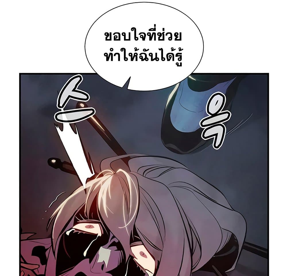 อ่านการ์ตูน The Lone Necromancer 34 ภาพที่ 86
