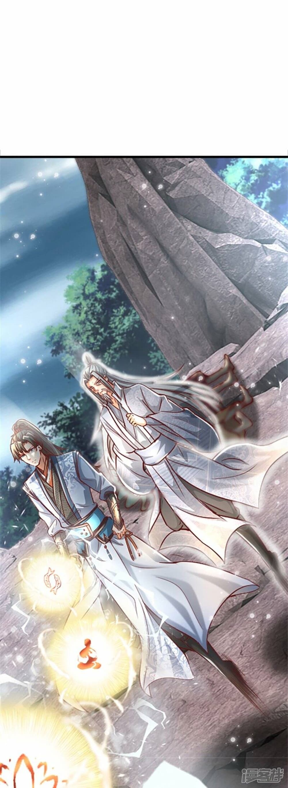 อ่านการ์ตูน Sky Sword God 469 ภาพที่ 38