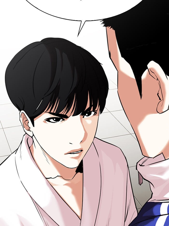 อ่านการ์ตูน Lookism 334 ภาพที่ 11