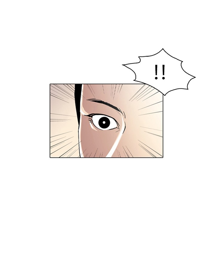 อ่านการ์ตูน Lookism 20 ภาพที่ 34