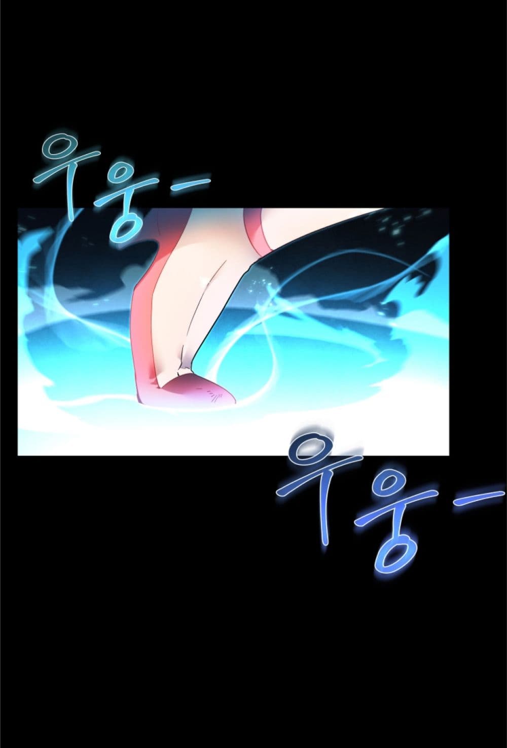 อ่านการ์ตูน How To Live At The Max Level 3 ภาพที่ 94