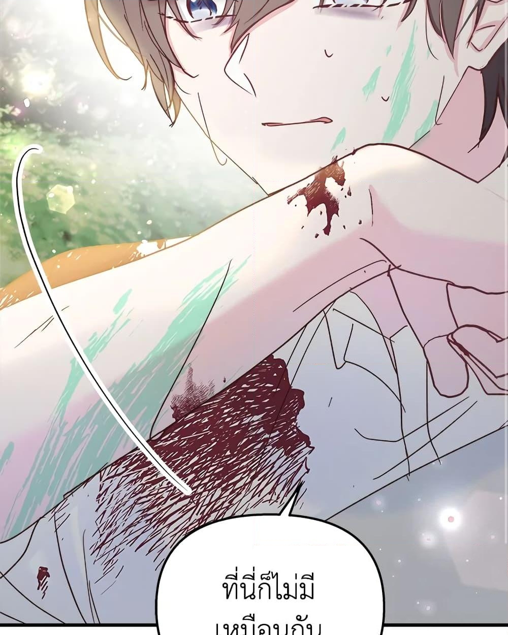 อ่านการ์ตูน I Didn’t Save You To Get Proposed To 30 ภาพที่ 36