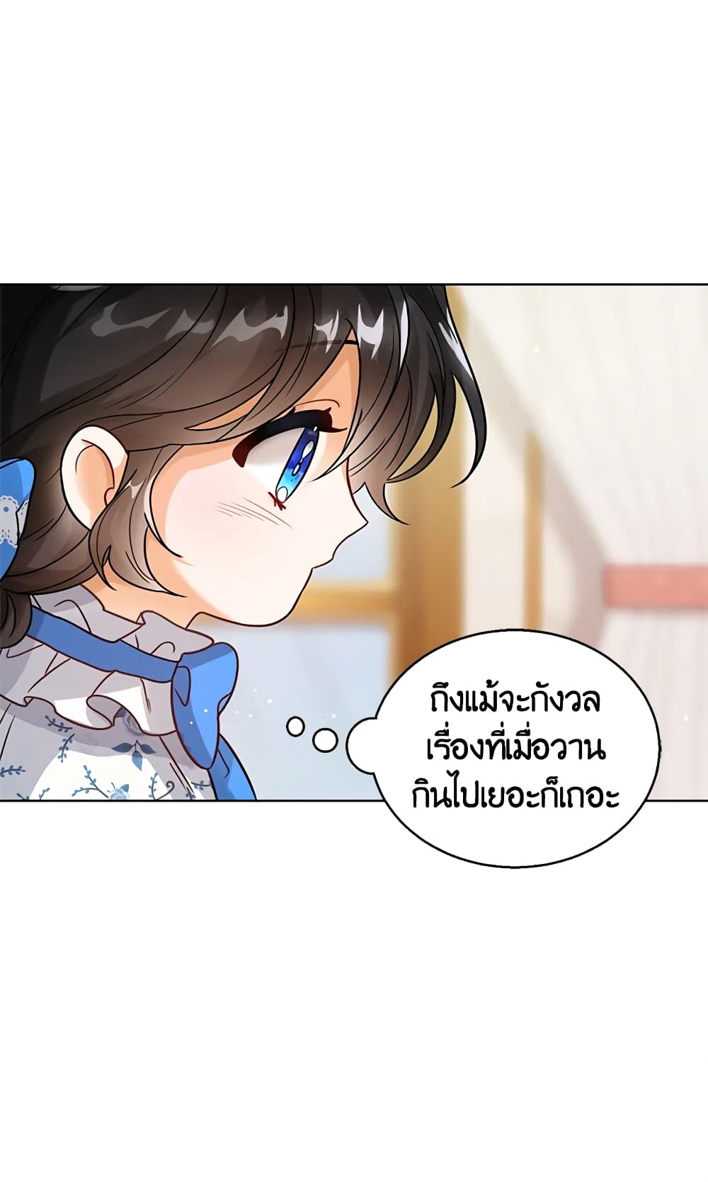 อ่านการ์ตูน Baby Princess Through the Status Window 5 ภาพที่ 69