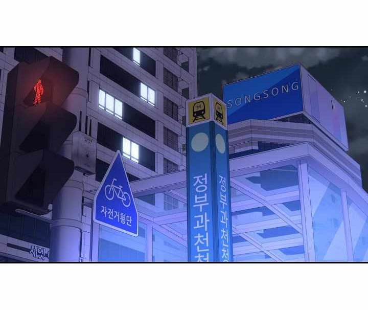 อ่านการ์ตูน Seoul Station’s Necromancer 15 ภาพที่ 28