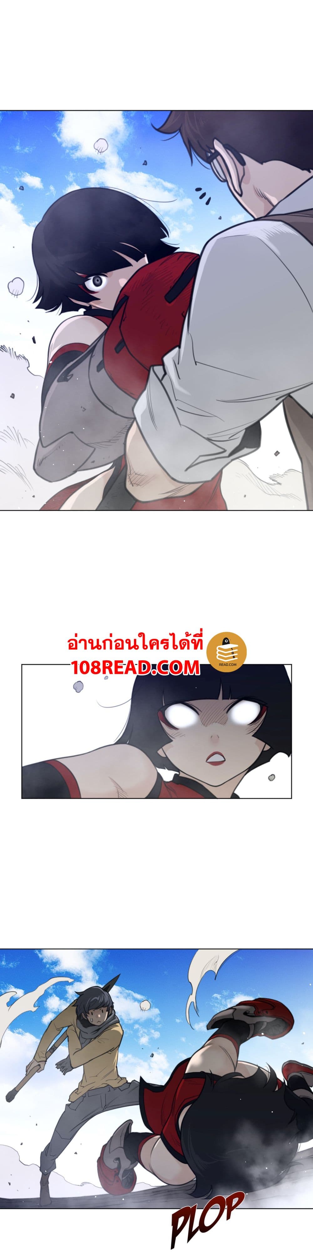 อ่านการ์ตูน Perfect Half 97 ภาพที่ 16