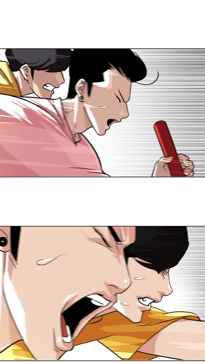 อ่านการ์ตูน Lookism 94 ภาพที่ 23