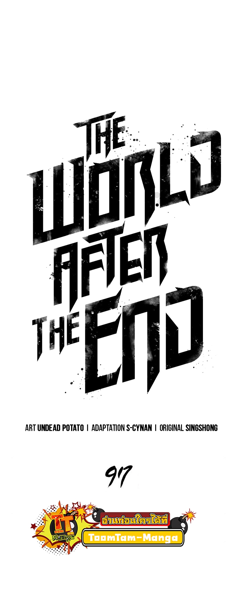 อ่านการ์ตูน The World After The End 97 ภาพที่ 20